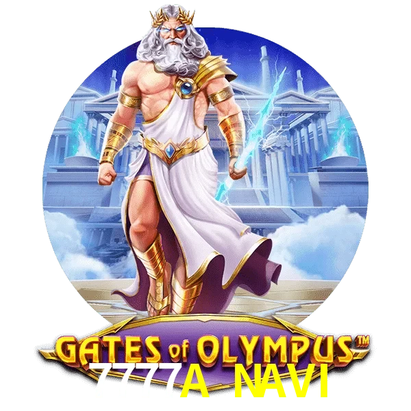 7777A NAVI Gates of O.